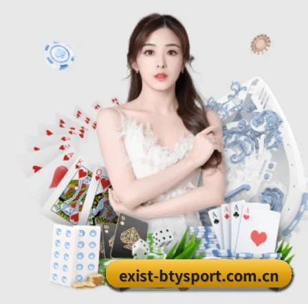 exist-btysport.com.cn APP 界面
